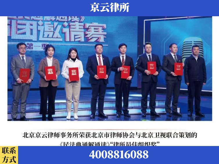 大兴安岭-企业厂房拆迁律师