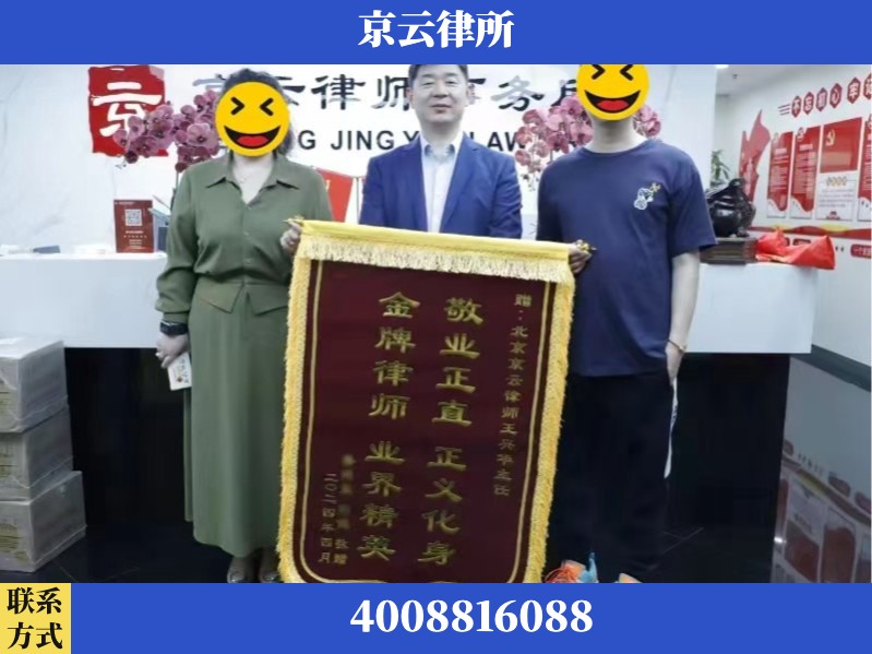 大兴安岭-企业拆迁维权律师