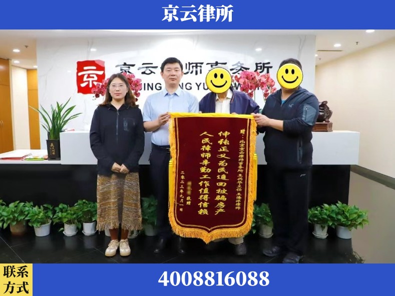 大兴安岭-养殖场征地补偿律师